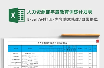 小学生篮球训练总结及心得体会简短_0